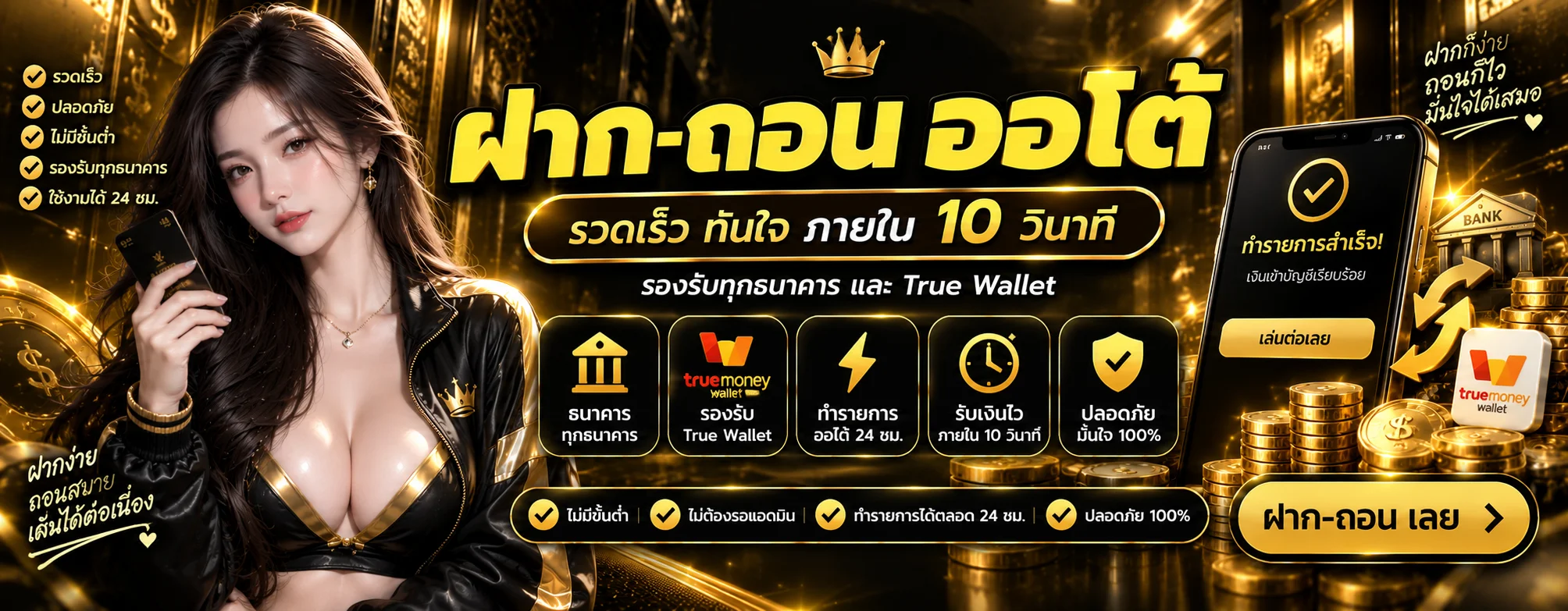BEX88 ทางเข้าเว็บตรง สมัครง่าย สล็อต คาสิโน ครบจบ