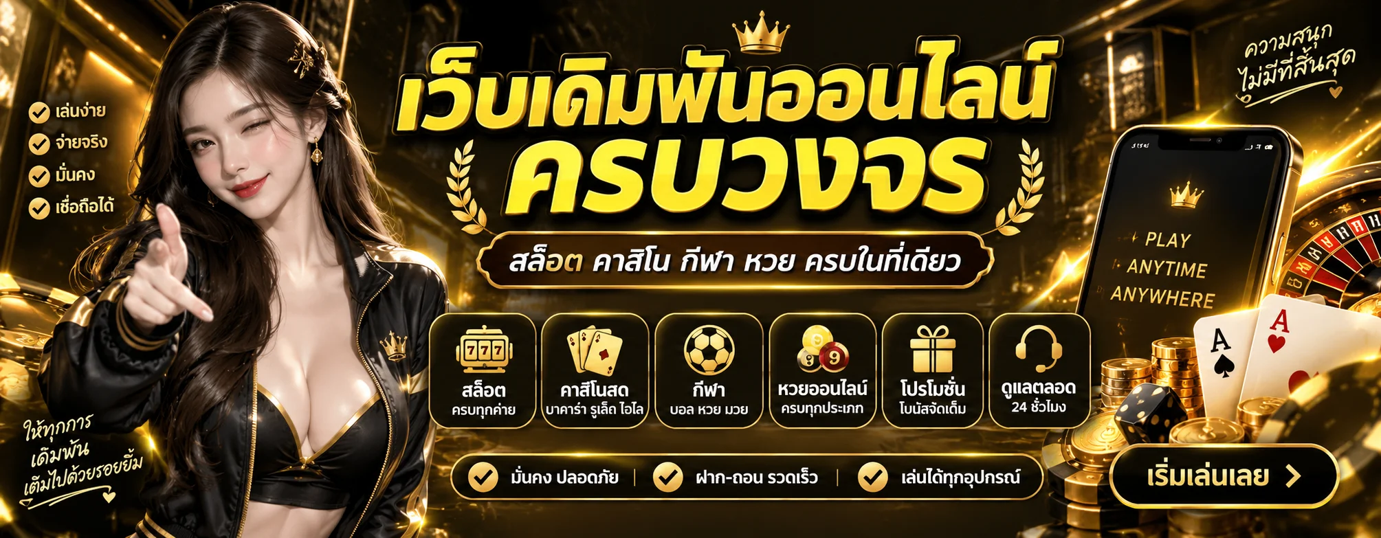 BEX88 ทางเข้าเว็บตรง สมัครง่าย สล็อต คาสิโน ครบจบ