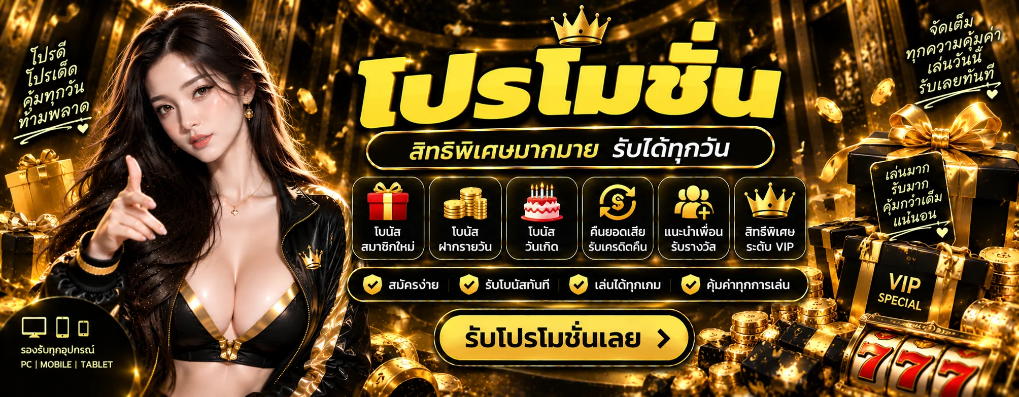BEX88 ทางเข้าเว็บตรง สมัครง่าย สล็อต คาสิโน ครบจบ